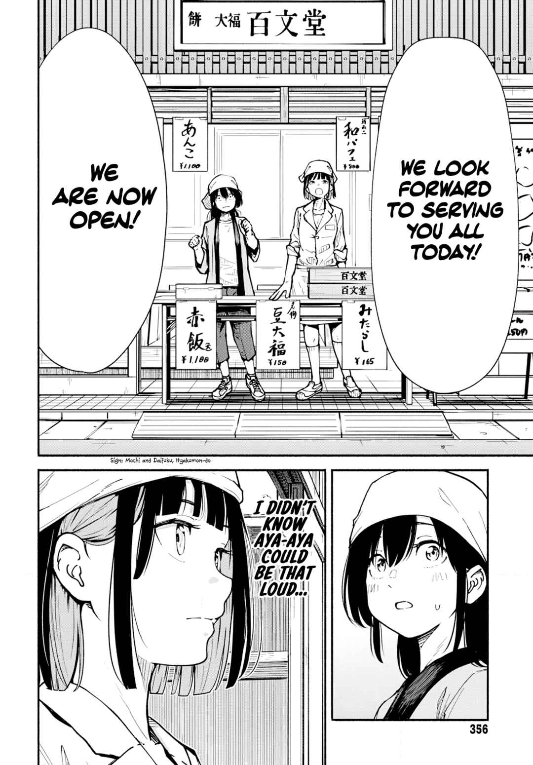 Page 15 Chapter 7 Minami the Super Evolution