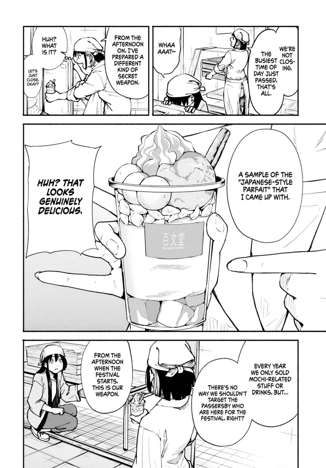 Page 19 Chapter 7 Minami the Super Evolution