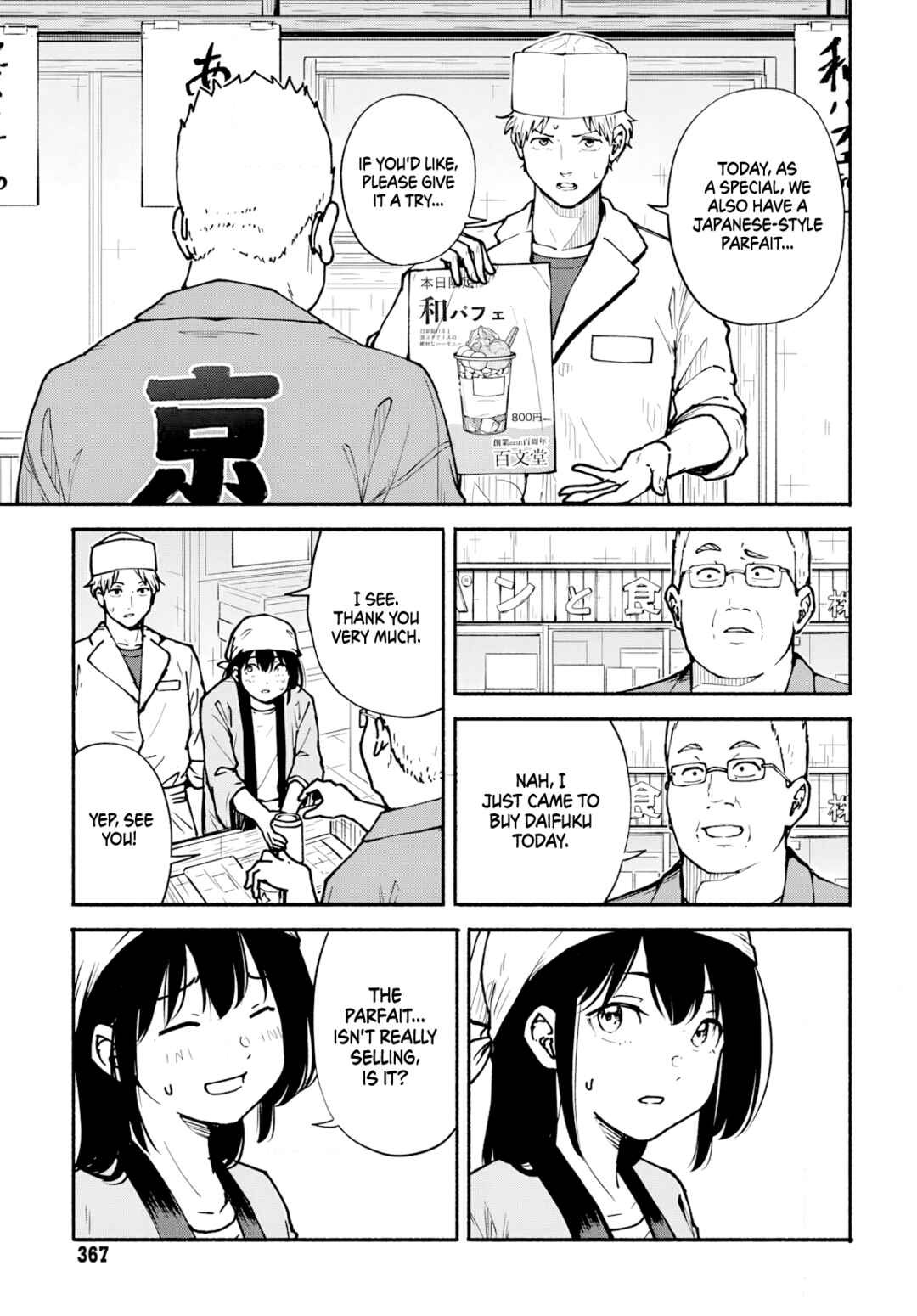 Page 26 Chapter 7 Minami the Super Evolution