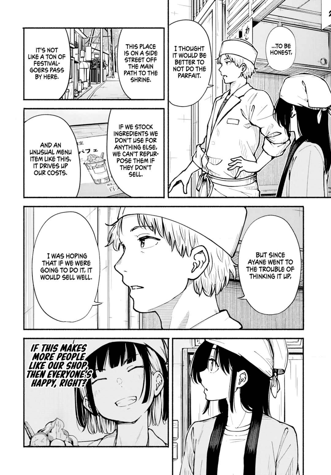 Page 27 Chapter 7 Minami the Super Evolution