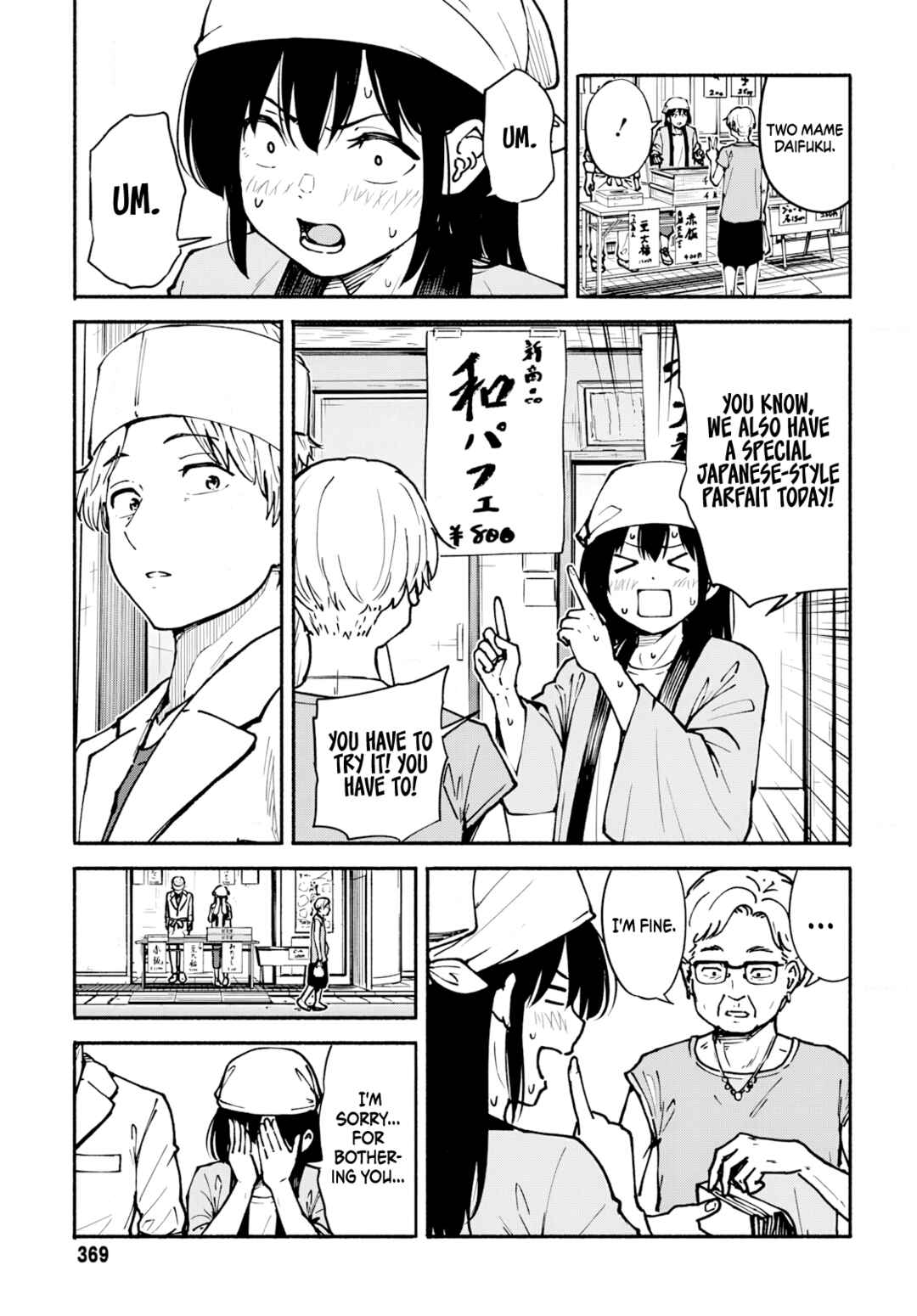 Page 28 Chapter 7 Minami the Super Evolution