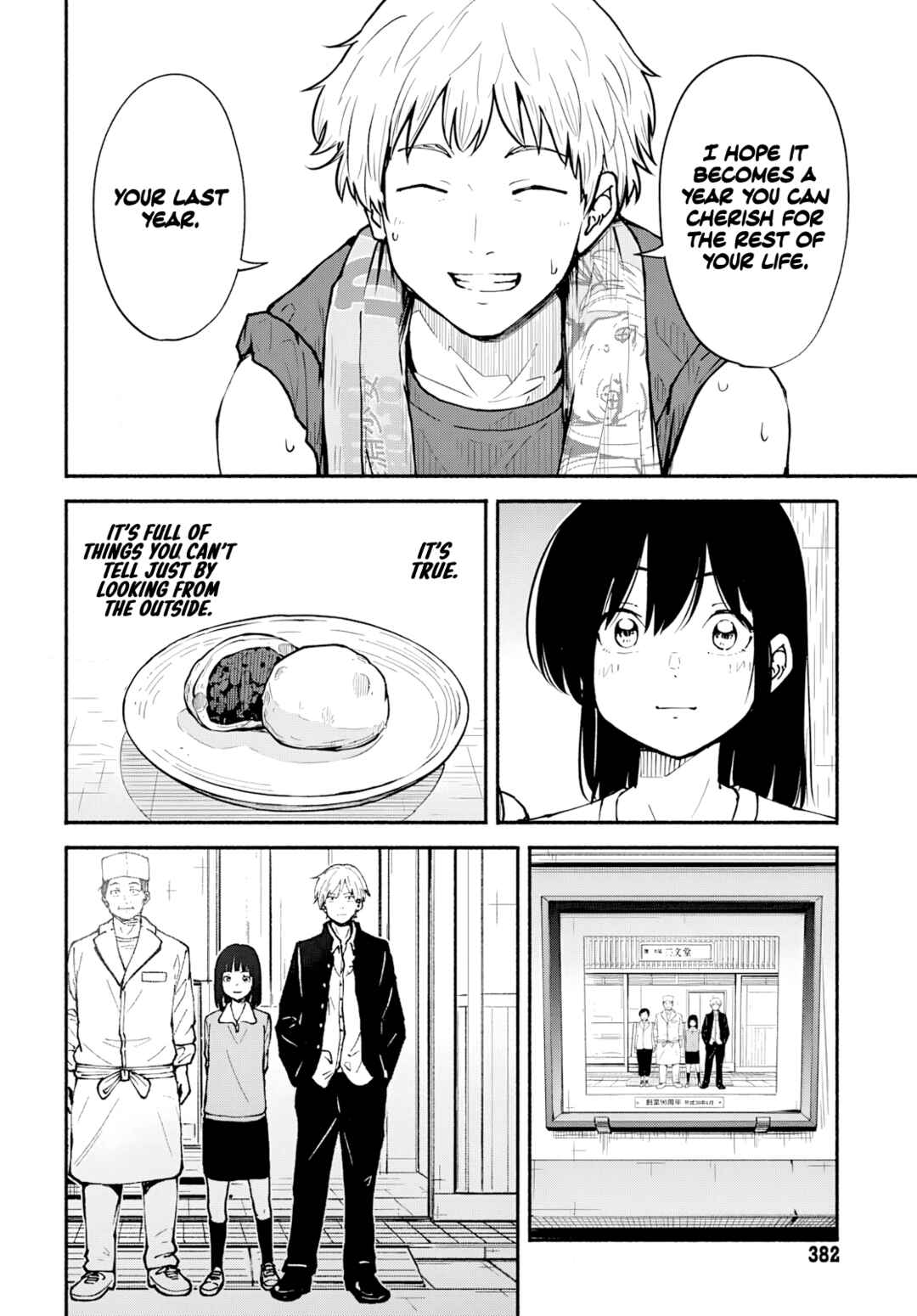 Page 41 Chapter 7 Minami the Super Evolution