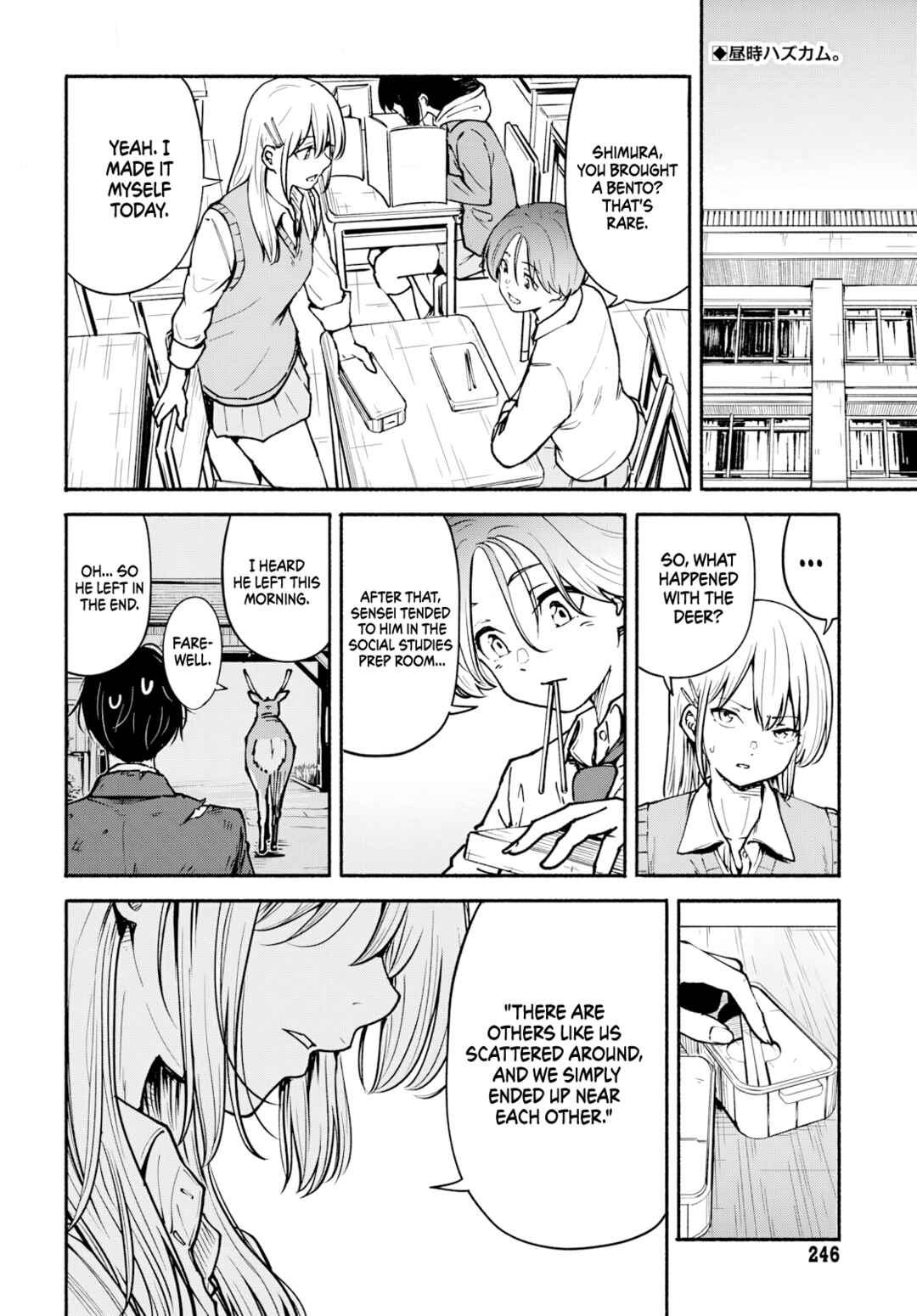 Page 3 Chapter 6 Minami the Super Evolution