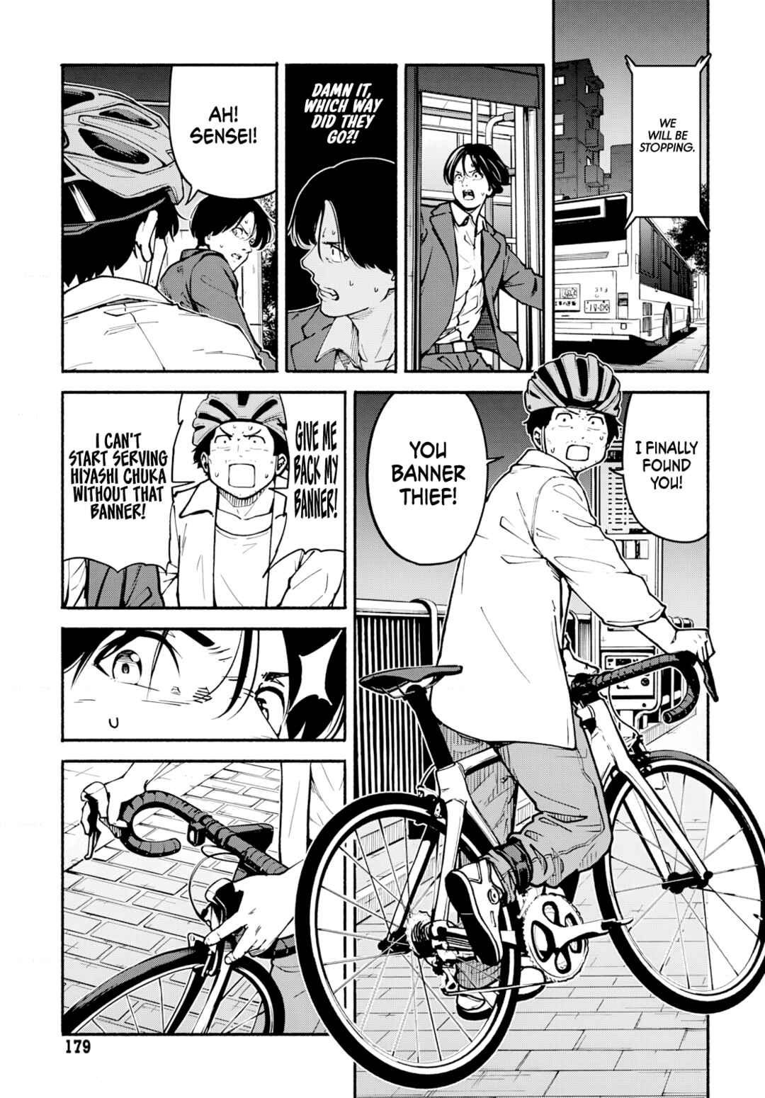 Page 12 Chapter 5 Minami the Super Evolution