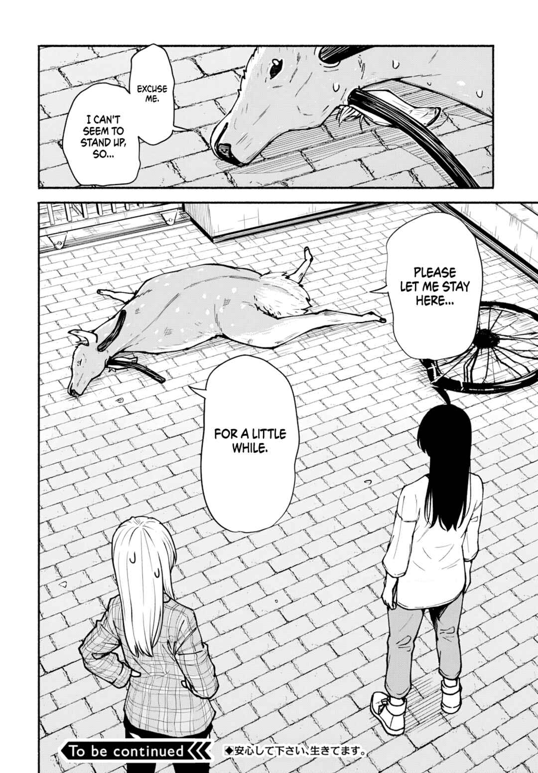 Page 48 Chapter 5 Minami the Super Evolution