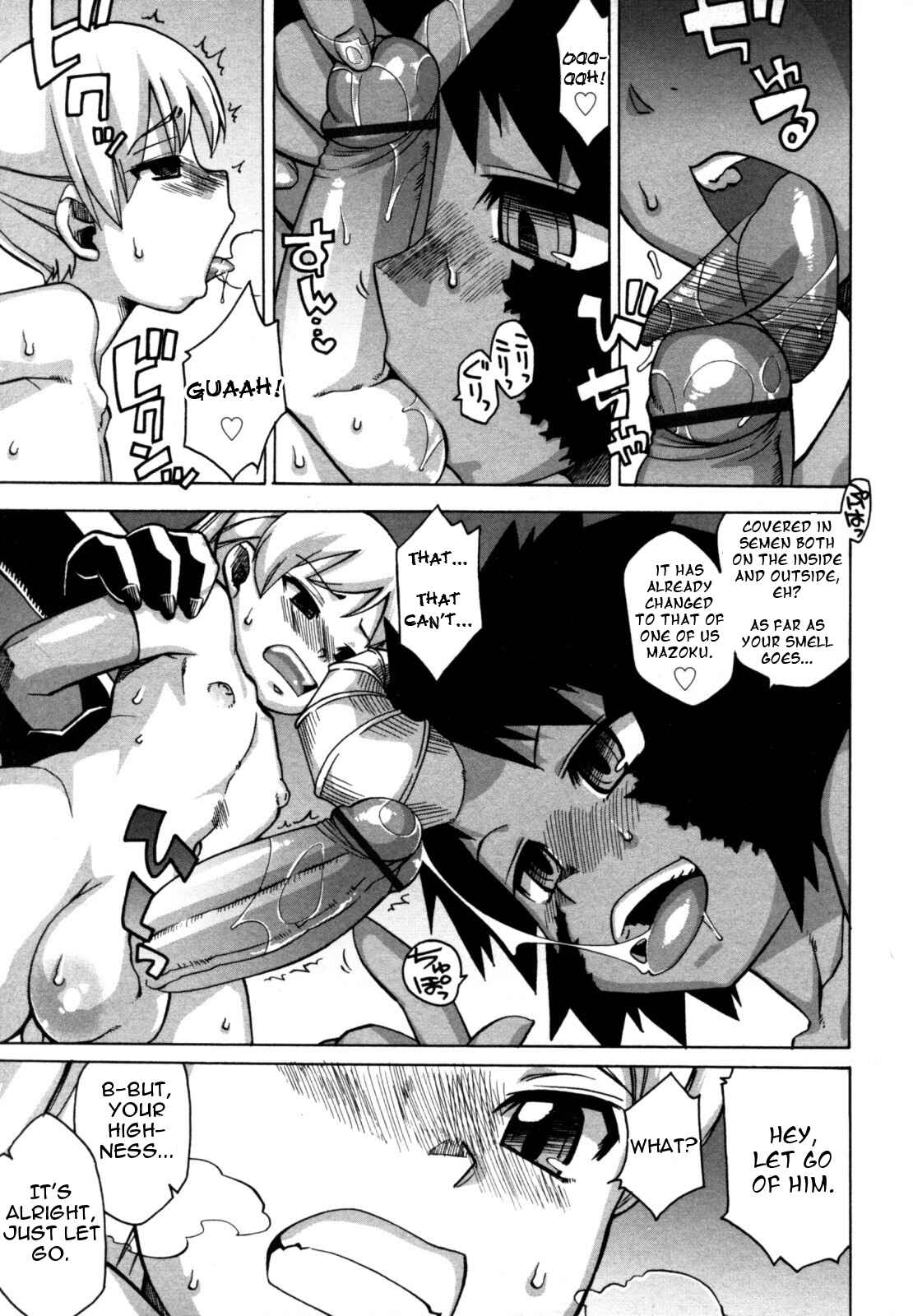 Page 13 Chapter Unknown_979f Boku wa, Yuusha.