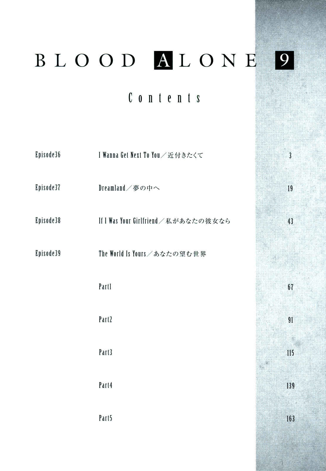 Page 4 Chapter 36 Blood Alone