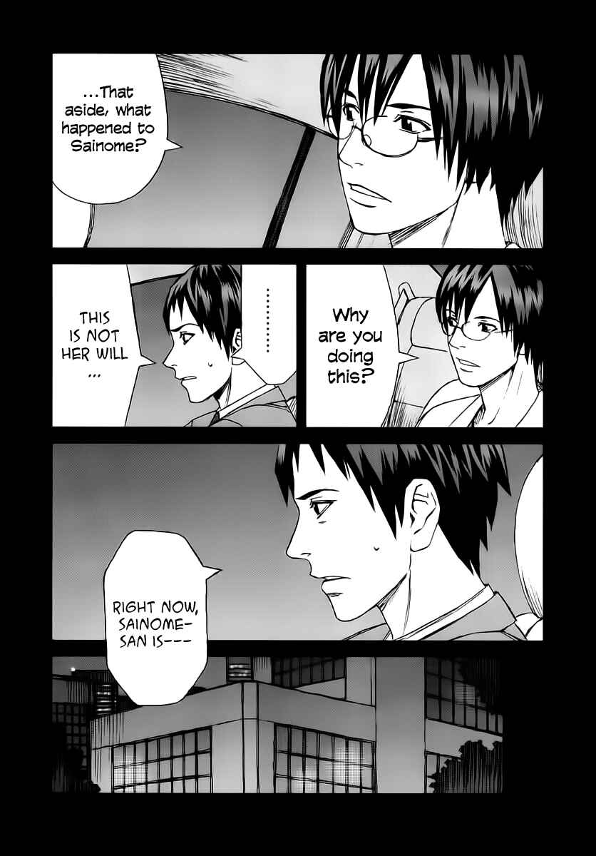 Page 14 Chapter 34.1 Blood Alone