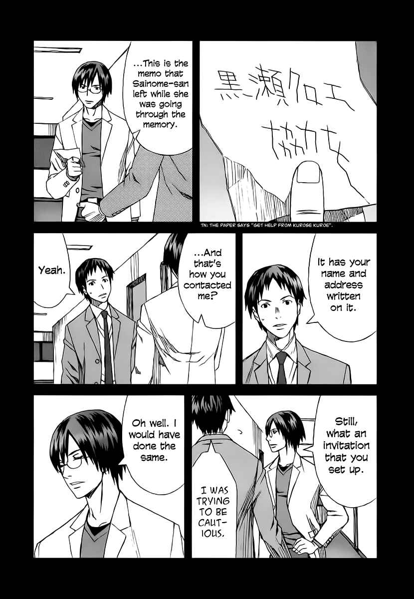 Page 17 Chapter 34.1 Blood Alone