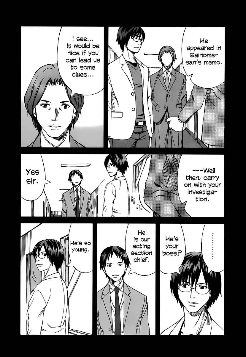 Page 19 Chapter 34.1 Blood Alone
