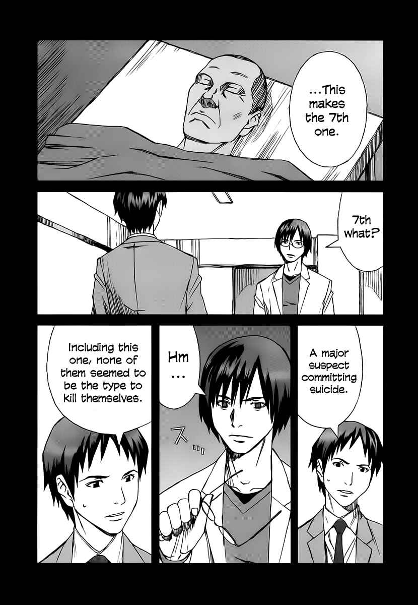 Page 23 Chapter 34.1 Blood Alone