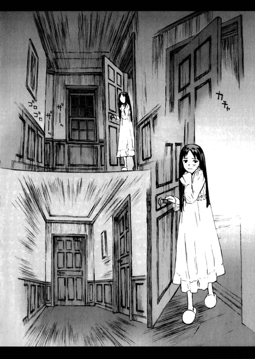 Page 5 Chapter 21 Blood Alone