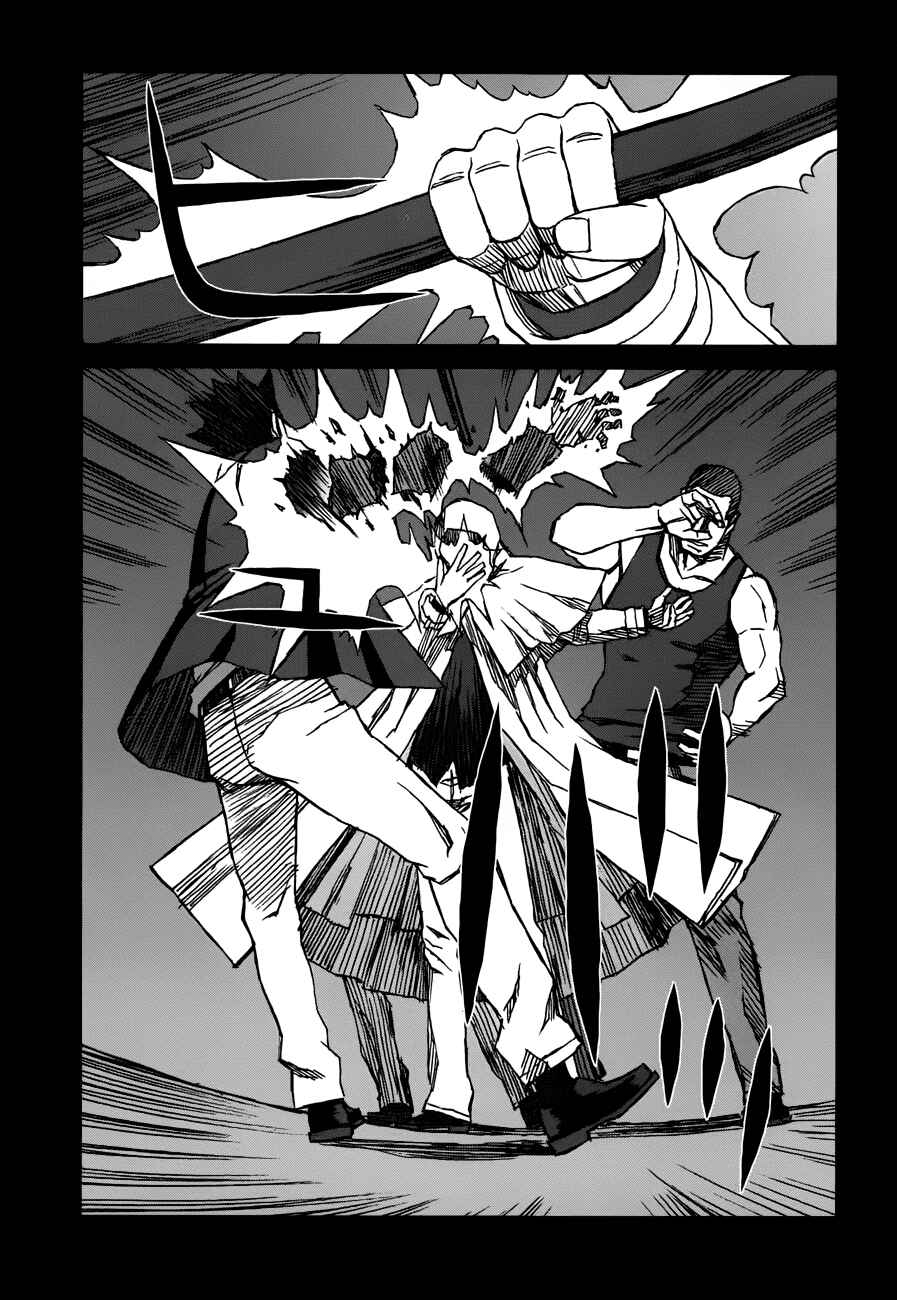 Page 15 Chapter 35.1 Blood Alone