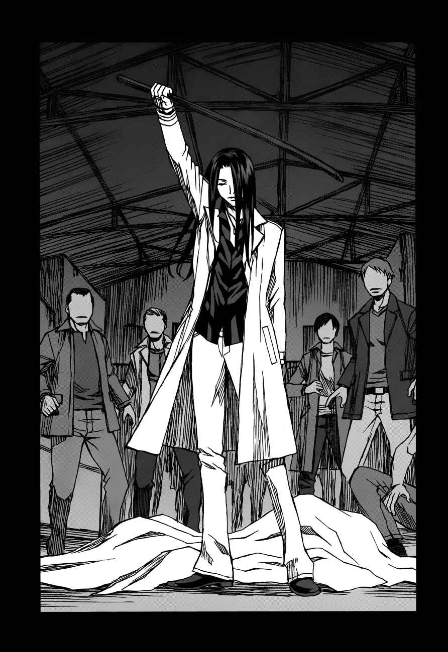 Page 17 Chapter 35.1 Blood Alone