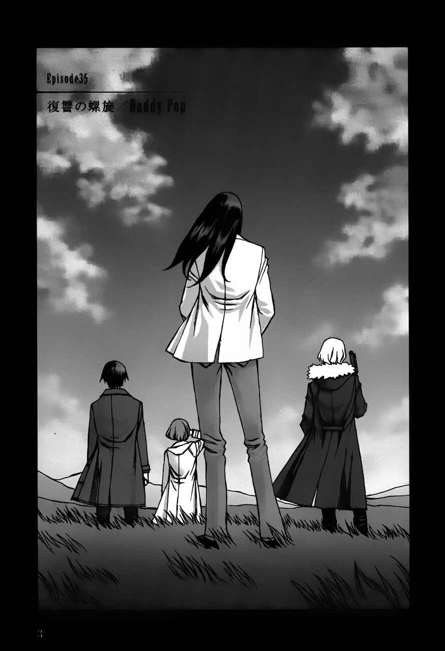 Page 4 Chapter 35.1 Blood Alone