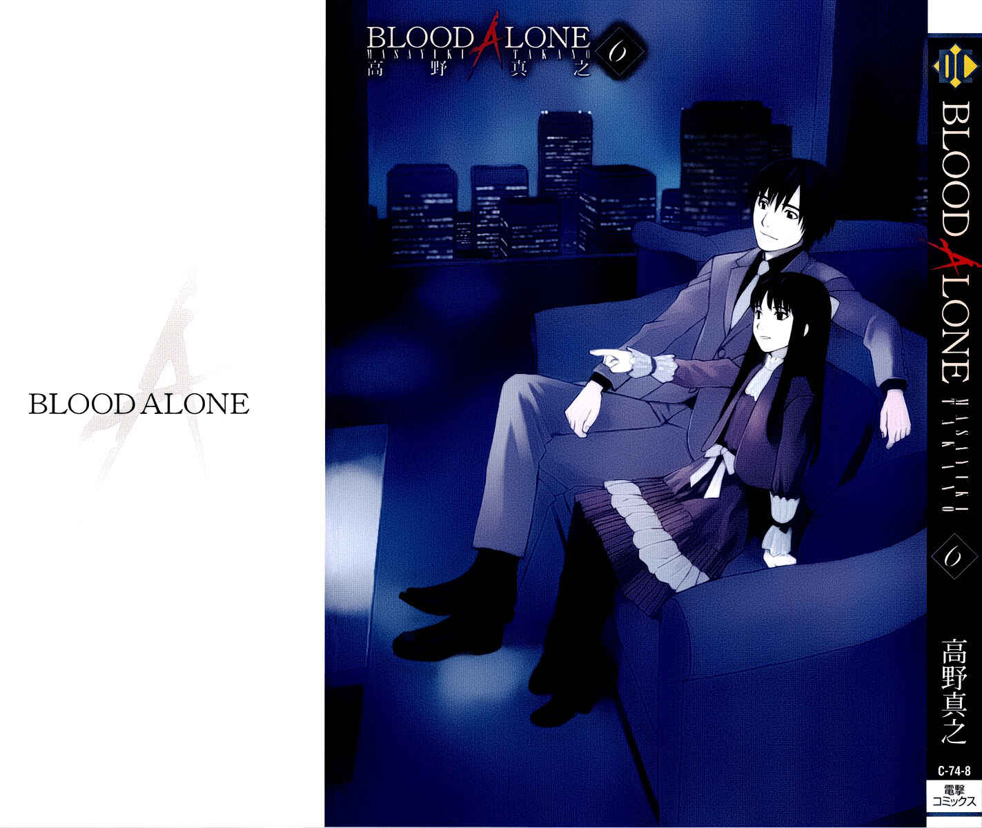 Page 2 Chapter 25 Blood Alone