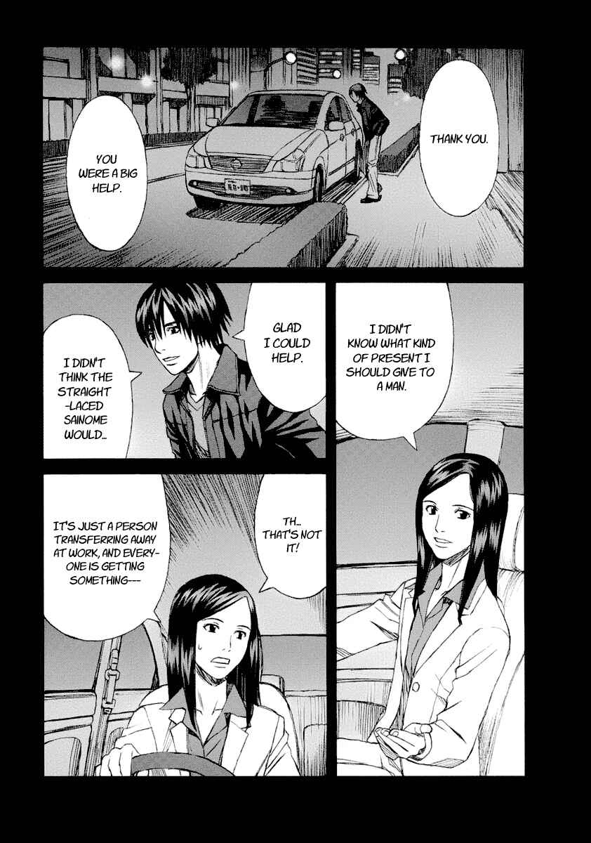 Page 33 Chapter 25 Blood Alone