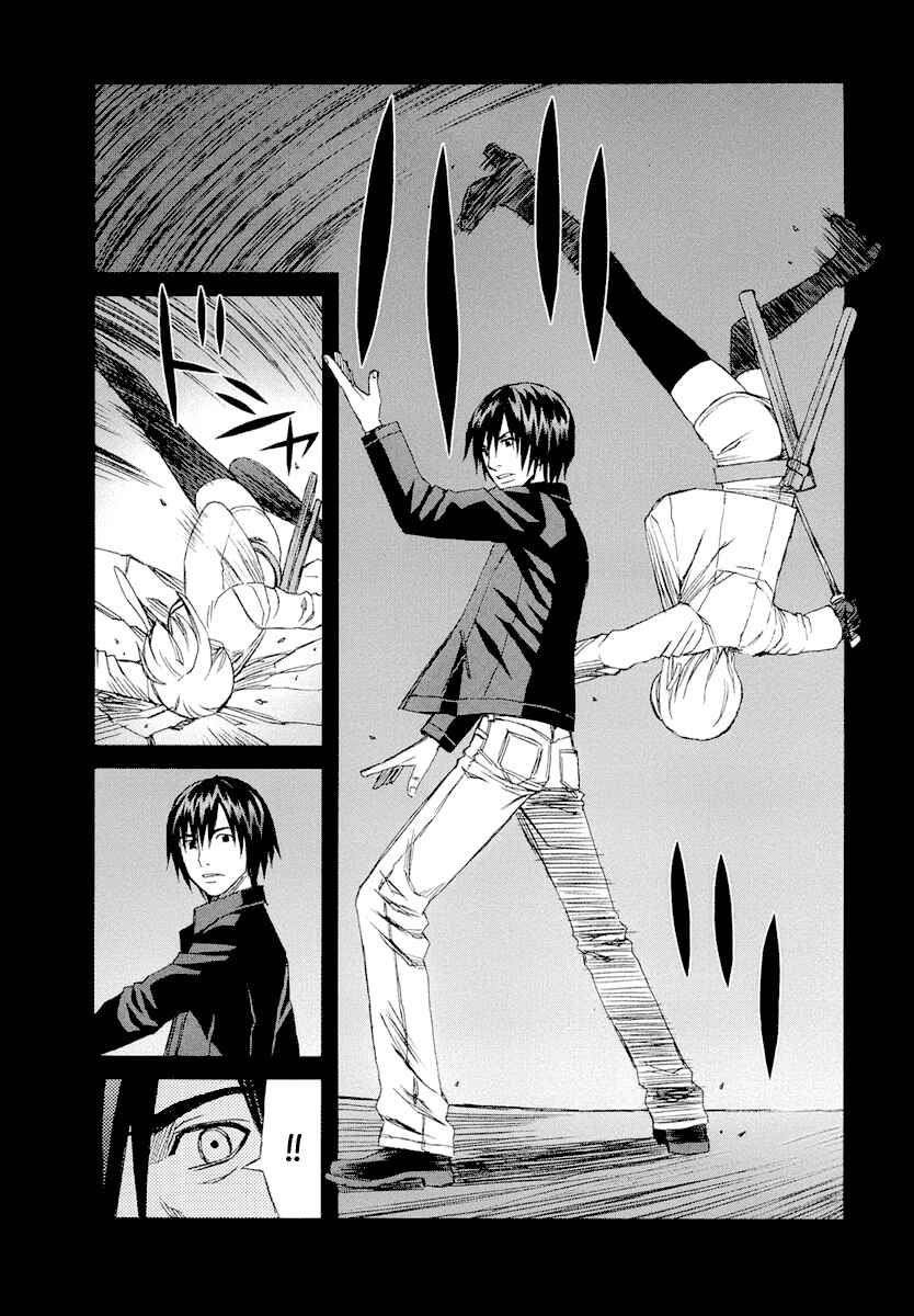 Page 48 Chapter 25 Blood Alone