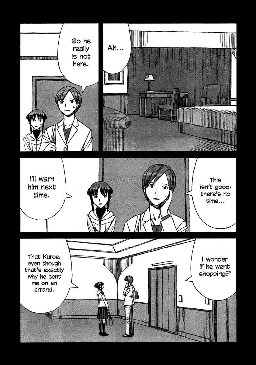 Page 15 Chapter 31 Blood Alone