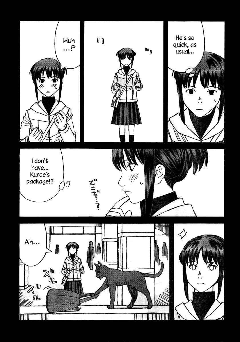 Page 5 Chapter 31 Blood Alone