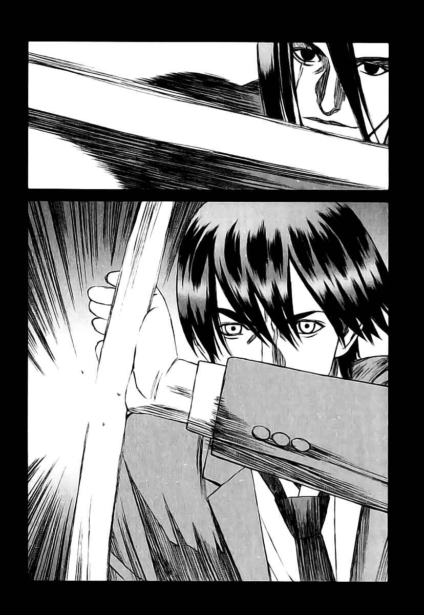 Page 22 Chapter 20.7 Blood Alone