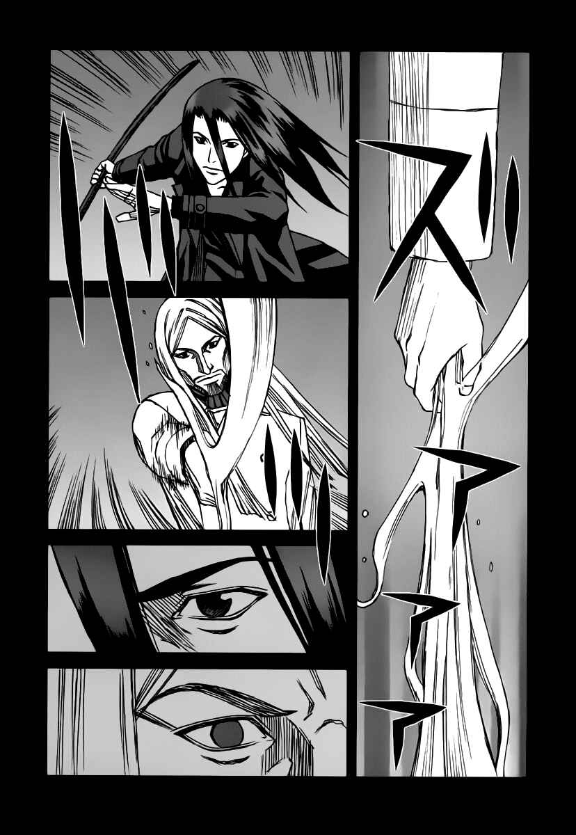 Page 5 Chapter 35.8 Blood Alone