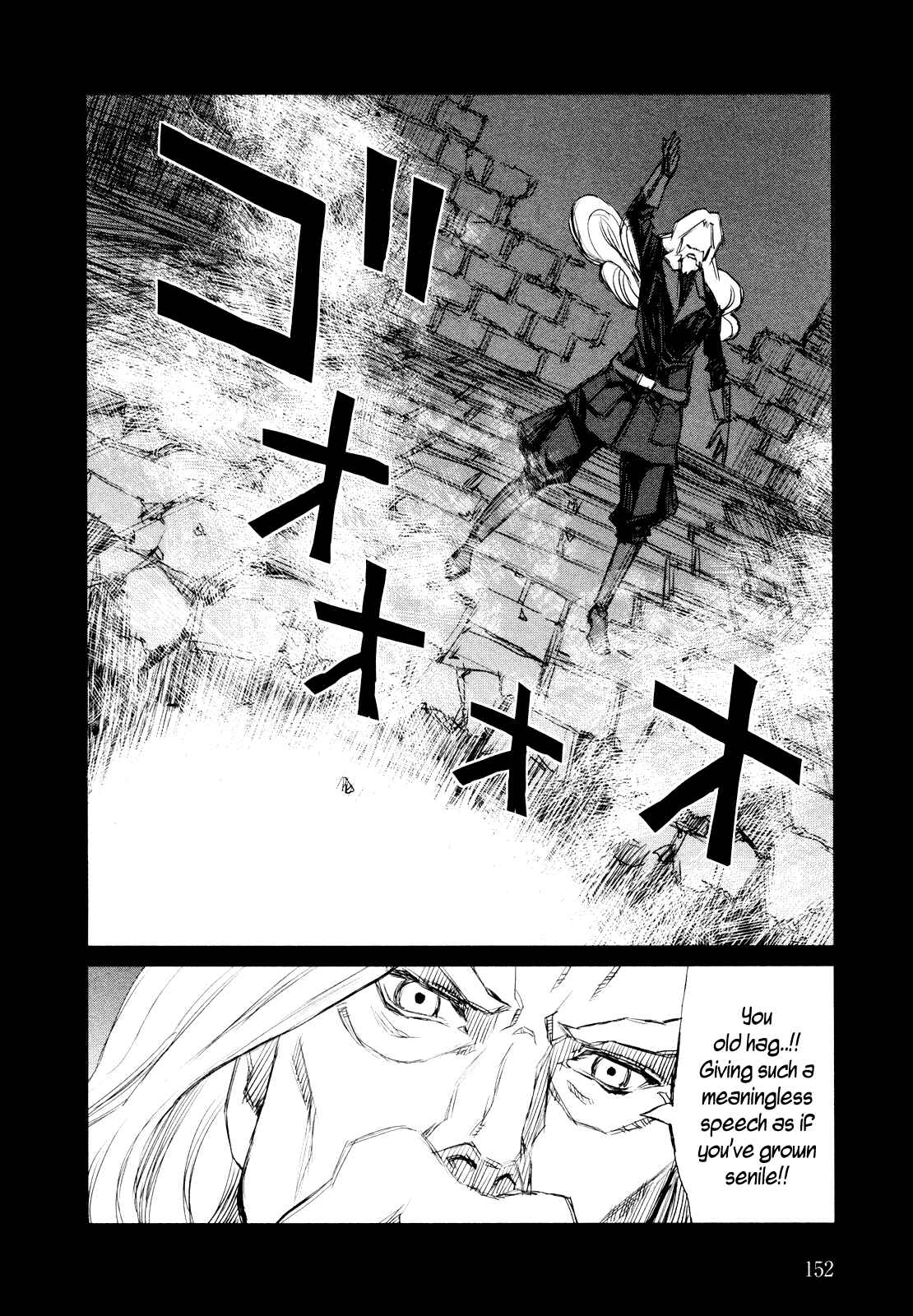 Page 14 Chapter 39.04 Blood Alone