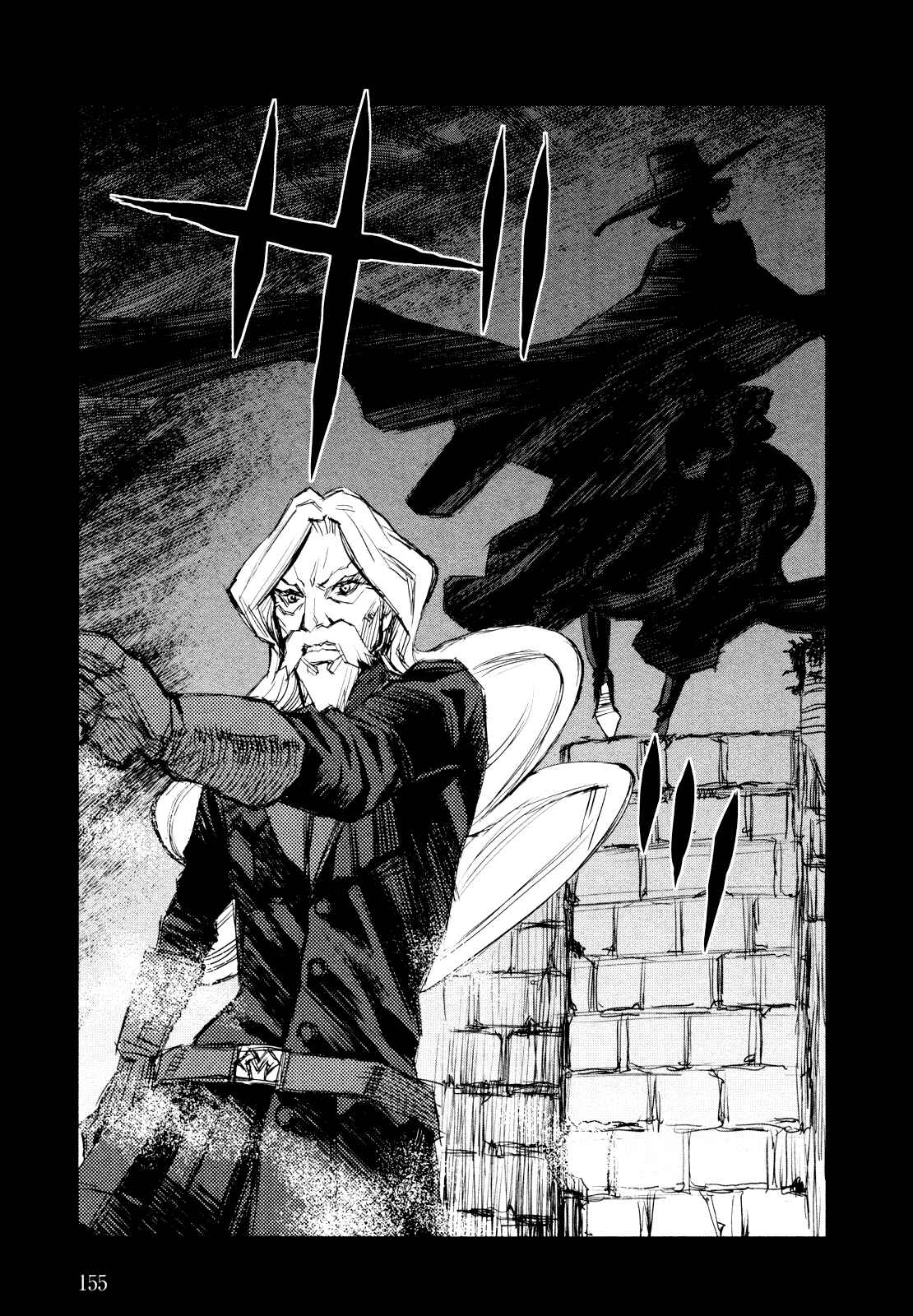 Page 17 Chapter 39.04 Blood Alone