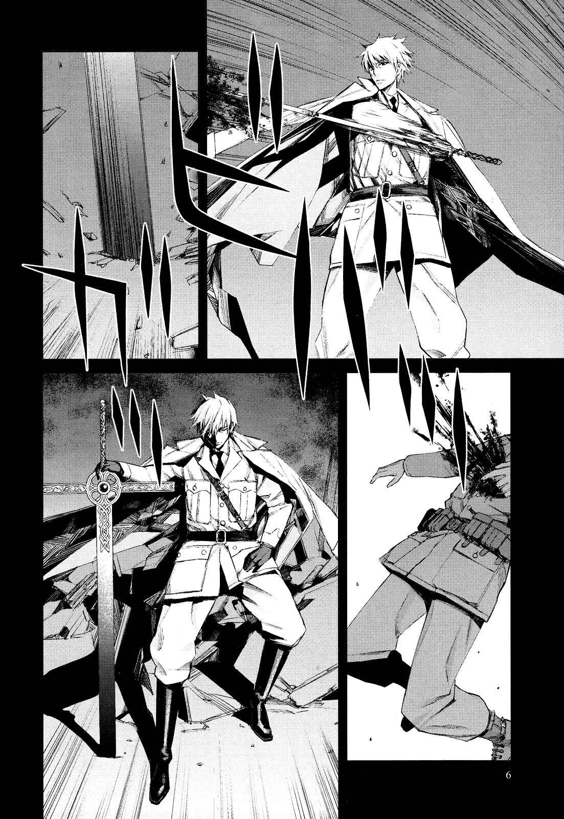 Page 7 Chapter 44.3 Blood Alone