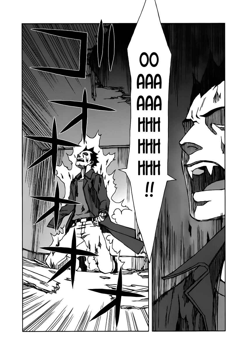 Page 10 Chapter 35.5 Blood Alone
