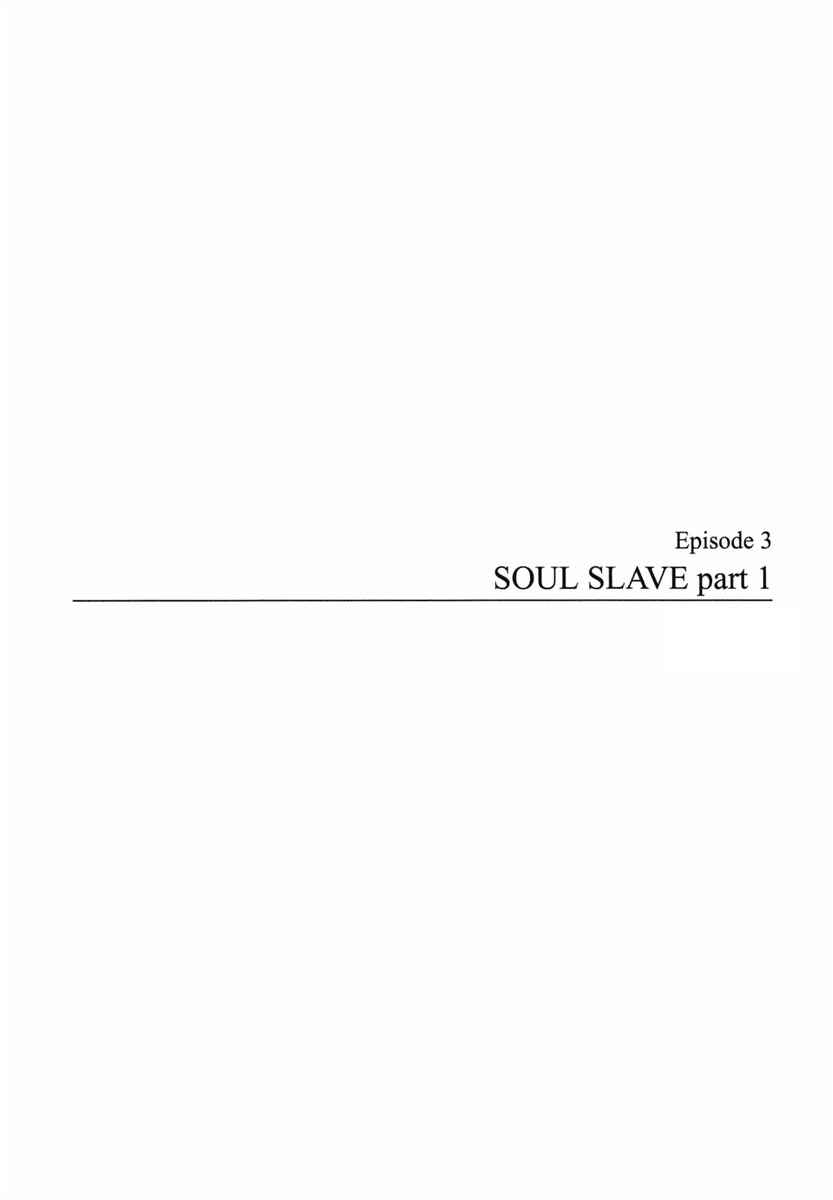 Page 1 Chapter 3 Blood Alone