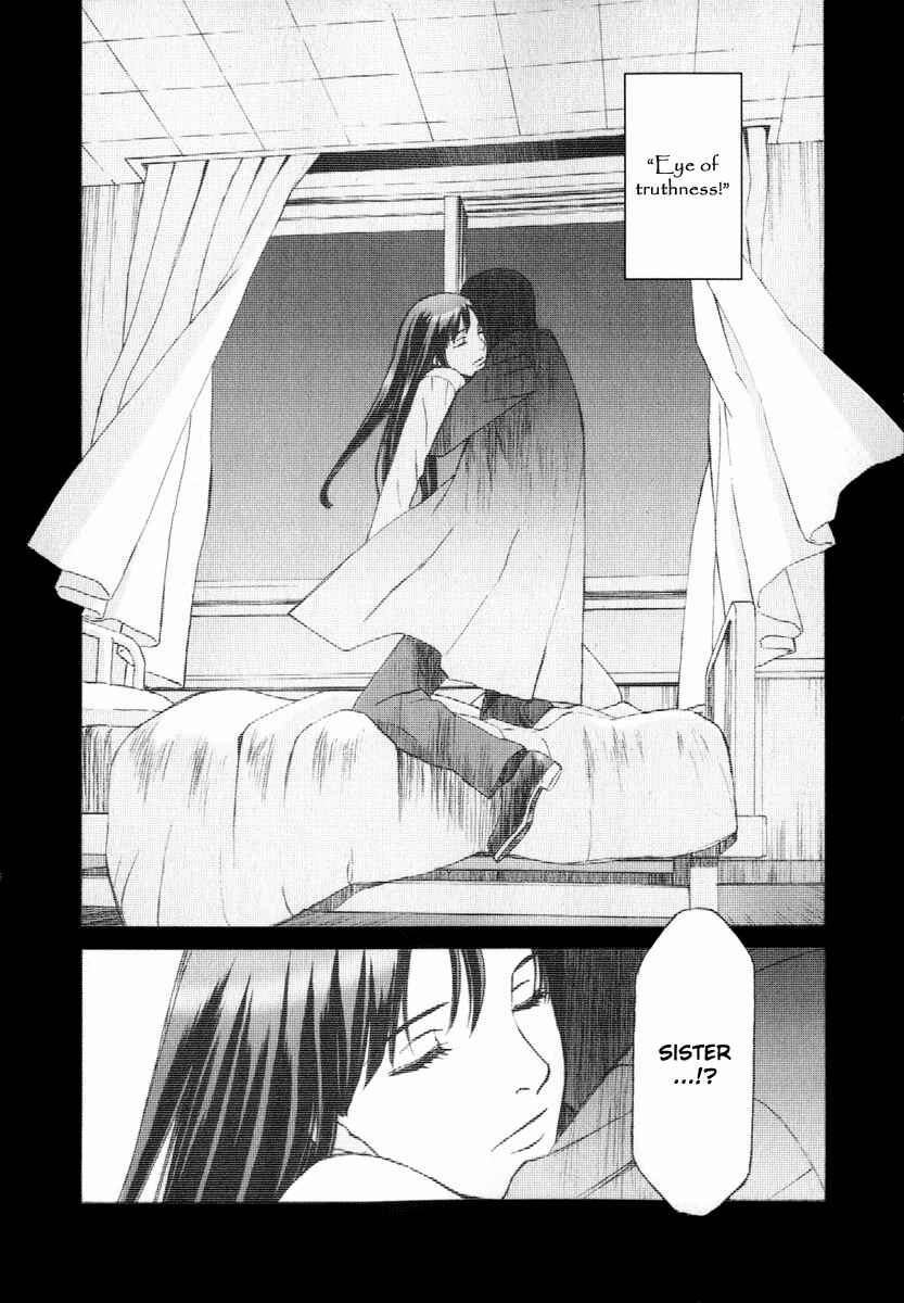 Page 17 Chapter 3 Blood Alone