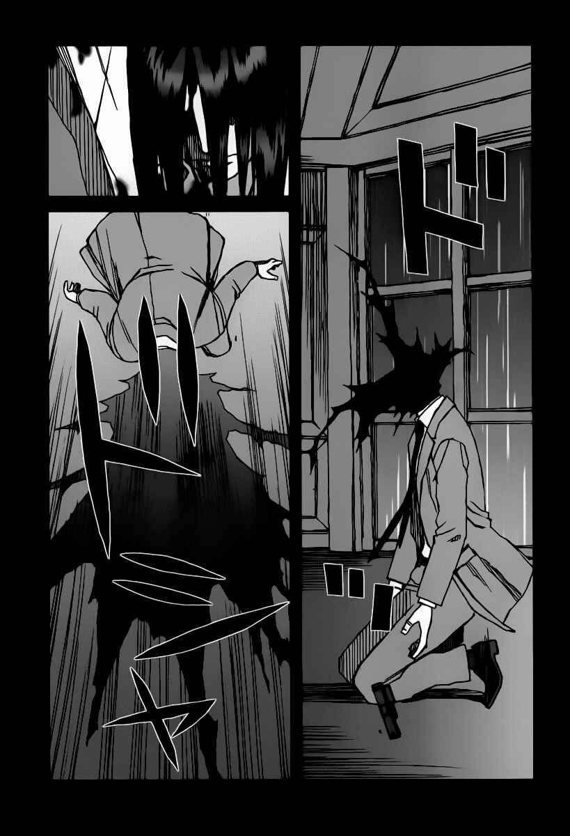 Page 16 Chapter 35.6 Blood Alone