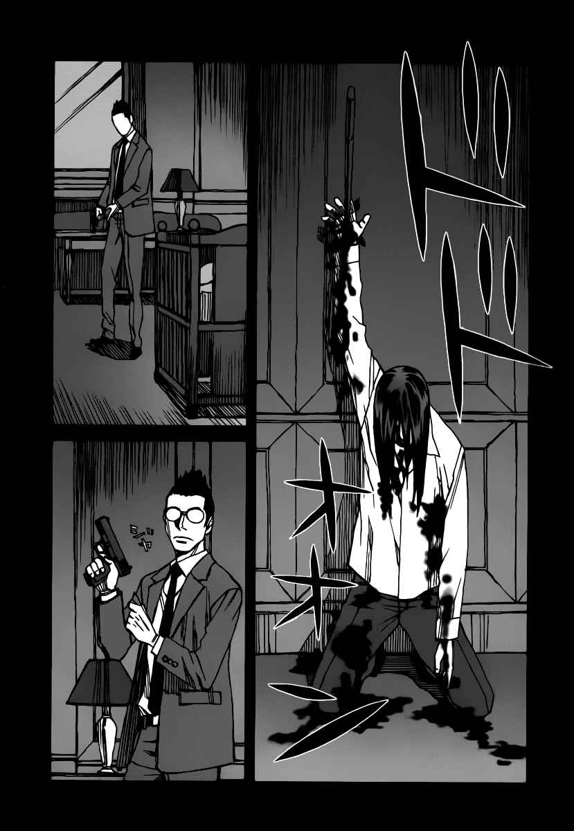 Page 8 Chapter 35.6 Blood Alone