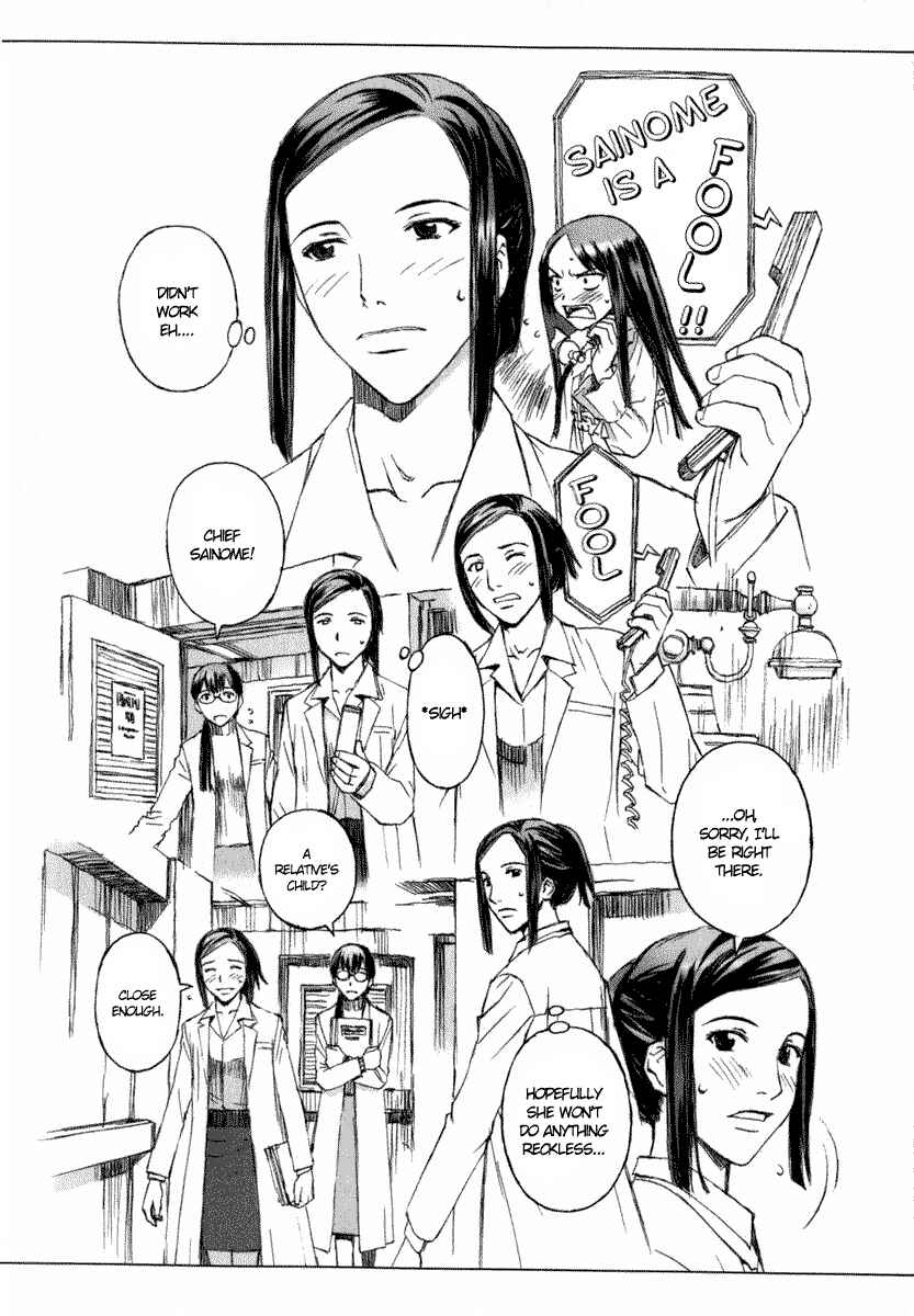 Page 17 Chapter 6 Blood Alone