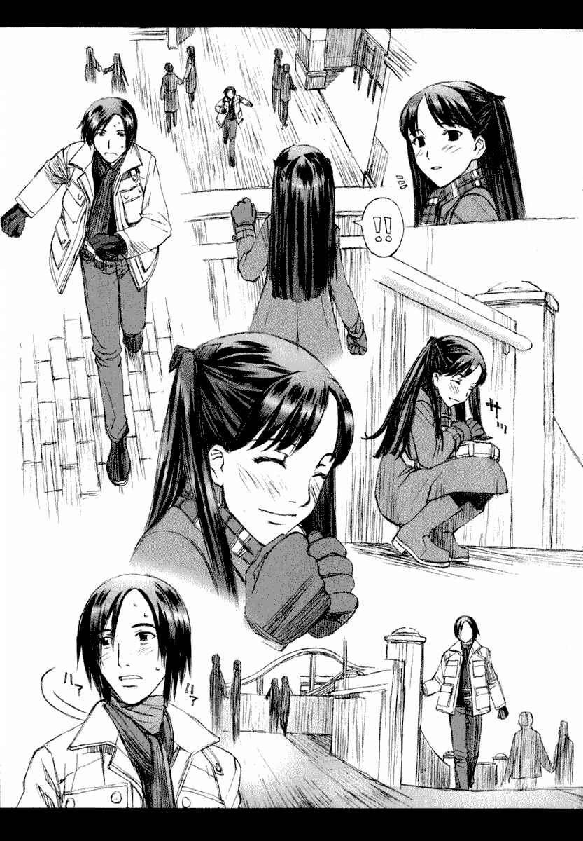 Page 4 Chapter 6 Blood Alone