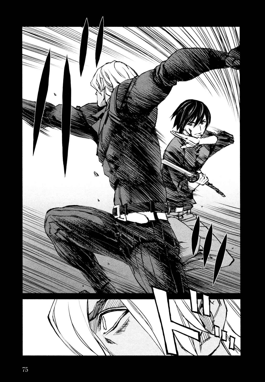 Page 7 Chapter 39.09 Blood Alone