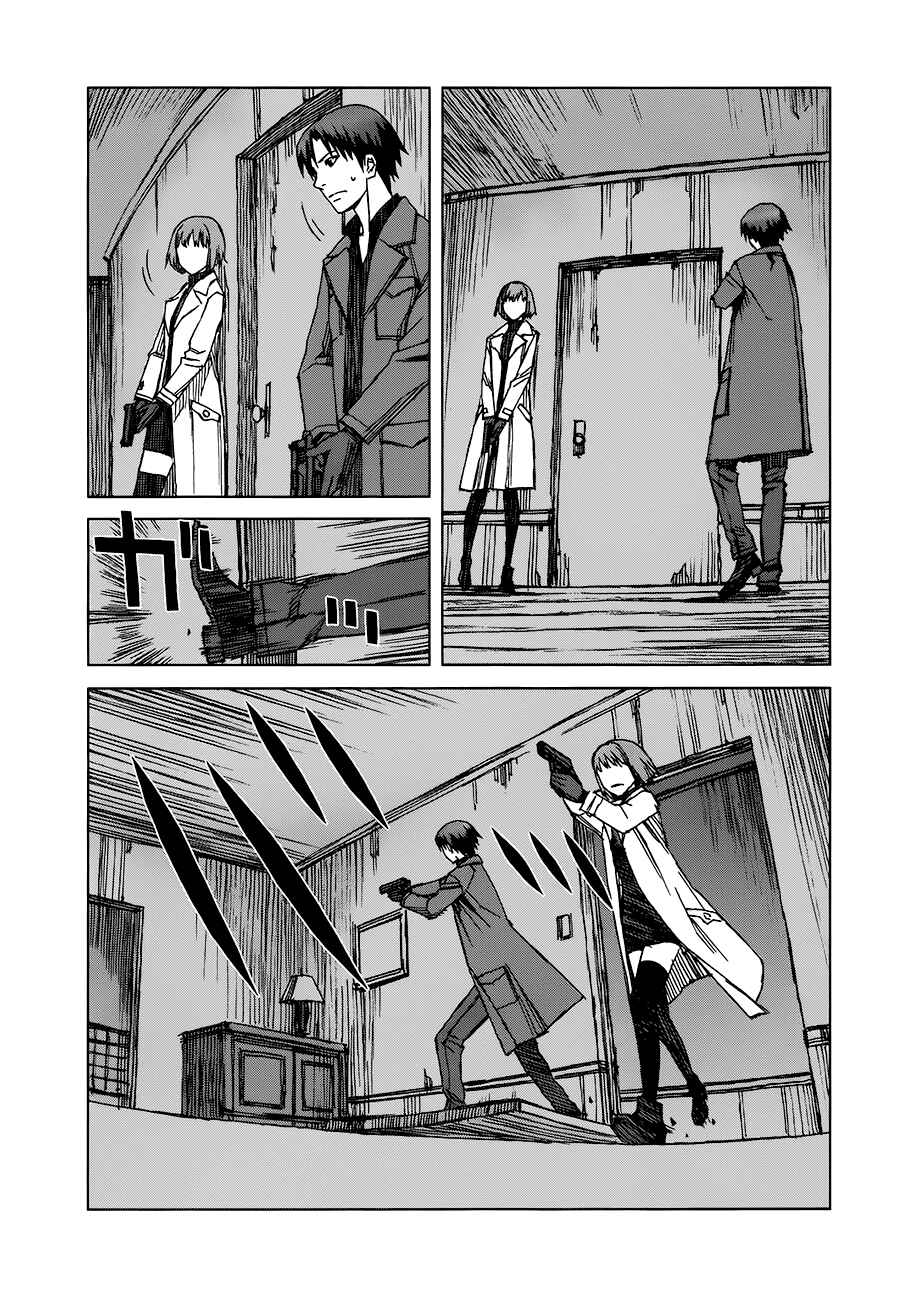Page 10 Chapter 35.4 Blood Alone