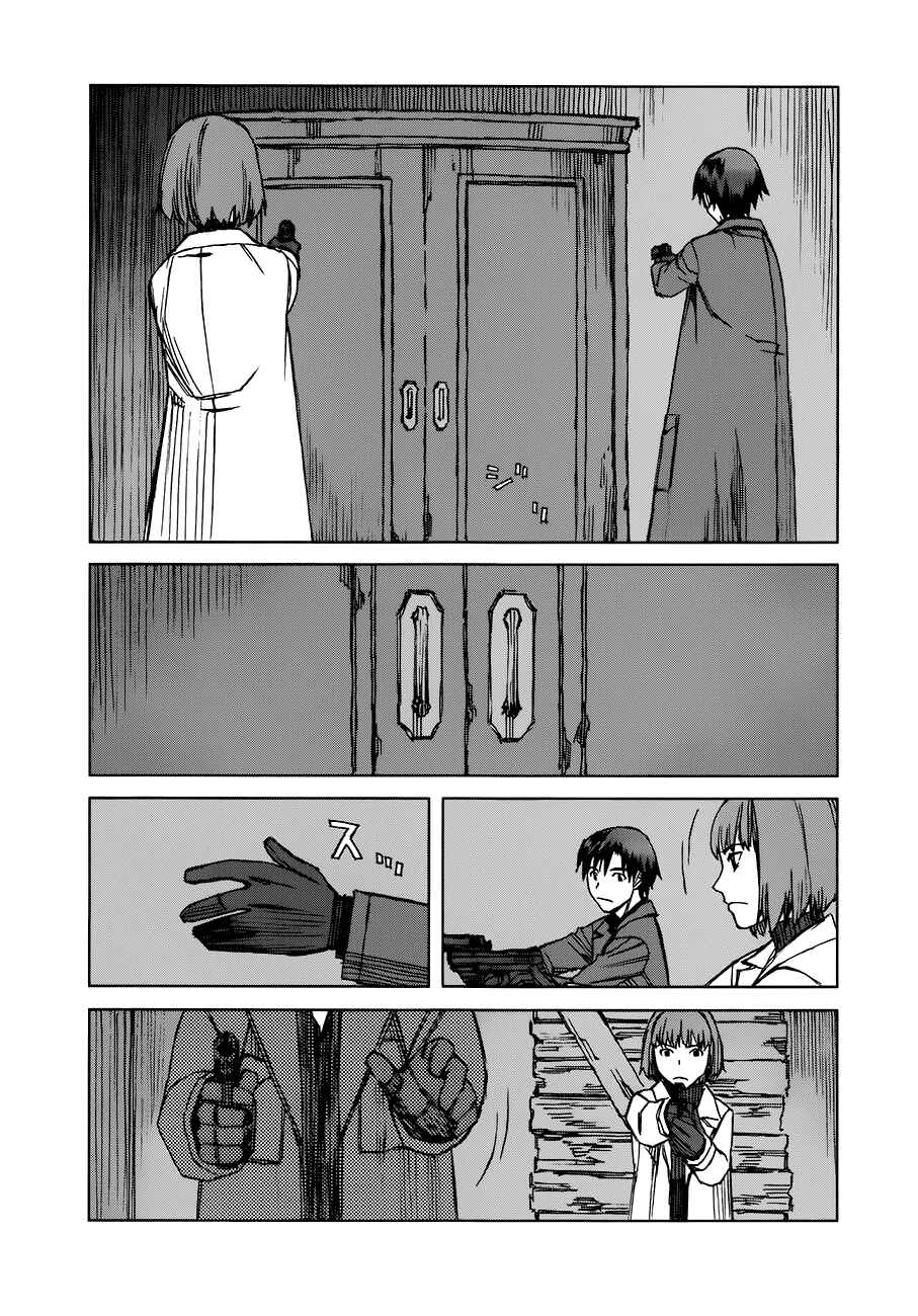 Page 12 Chapter 35.4 Blood Alone