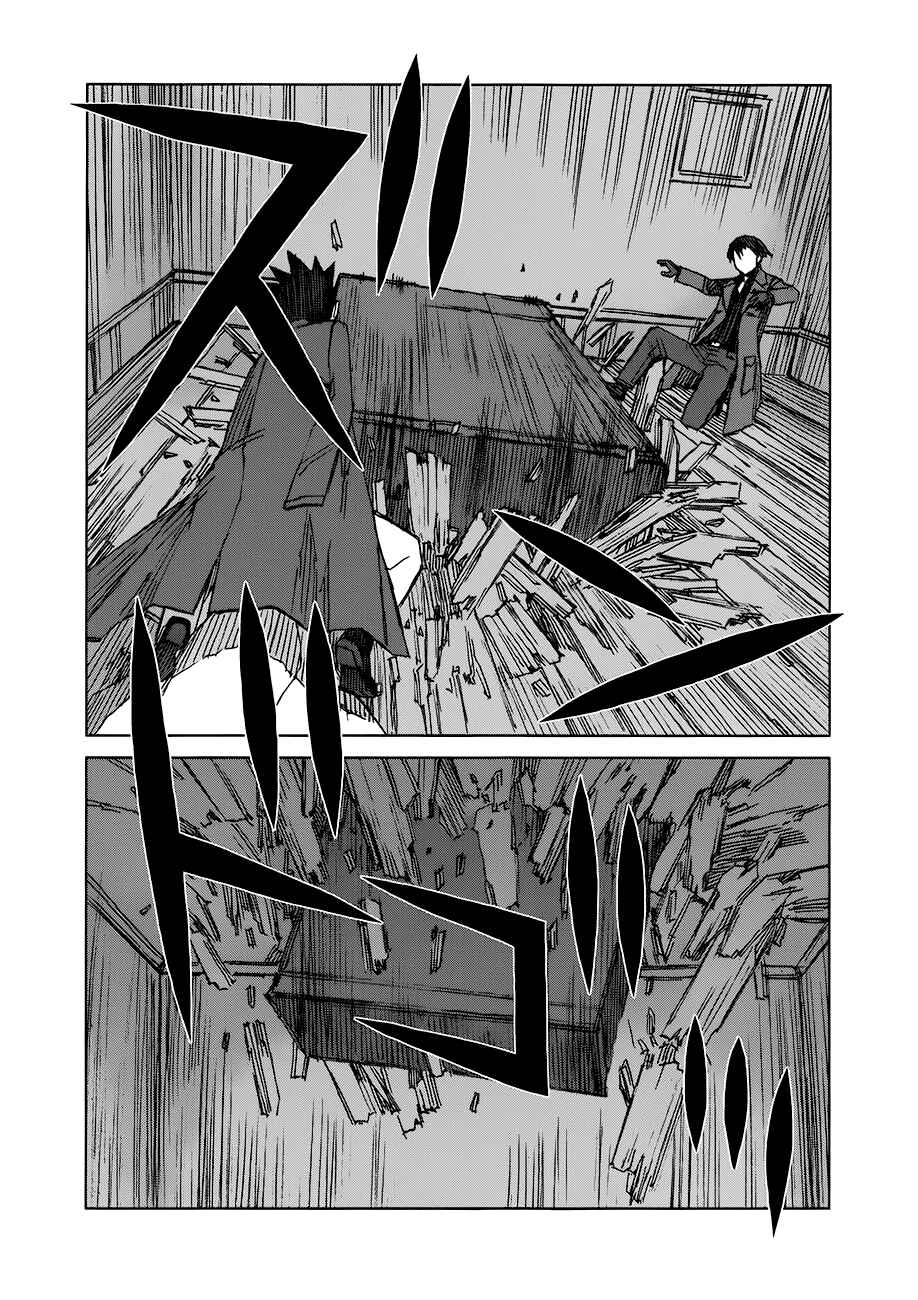 Page 15 Chapter 35.4 Blood Alone