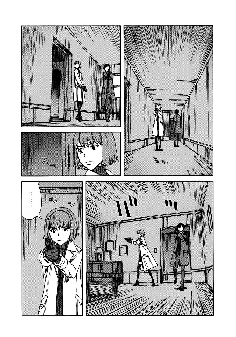 Page 8 Chapter 35.4 Blood Alone