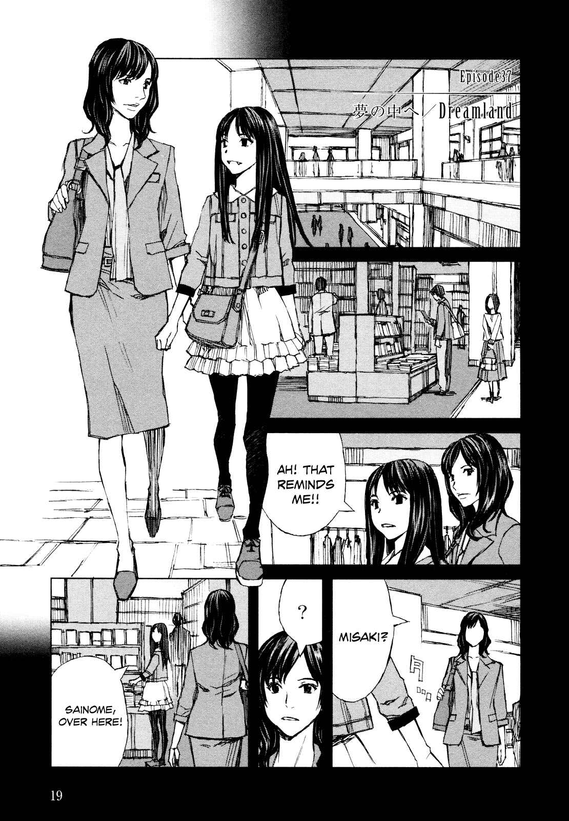 Page 1 Chapter 37 Blood Alone