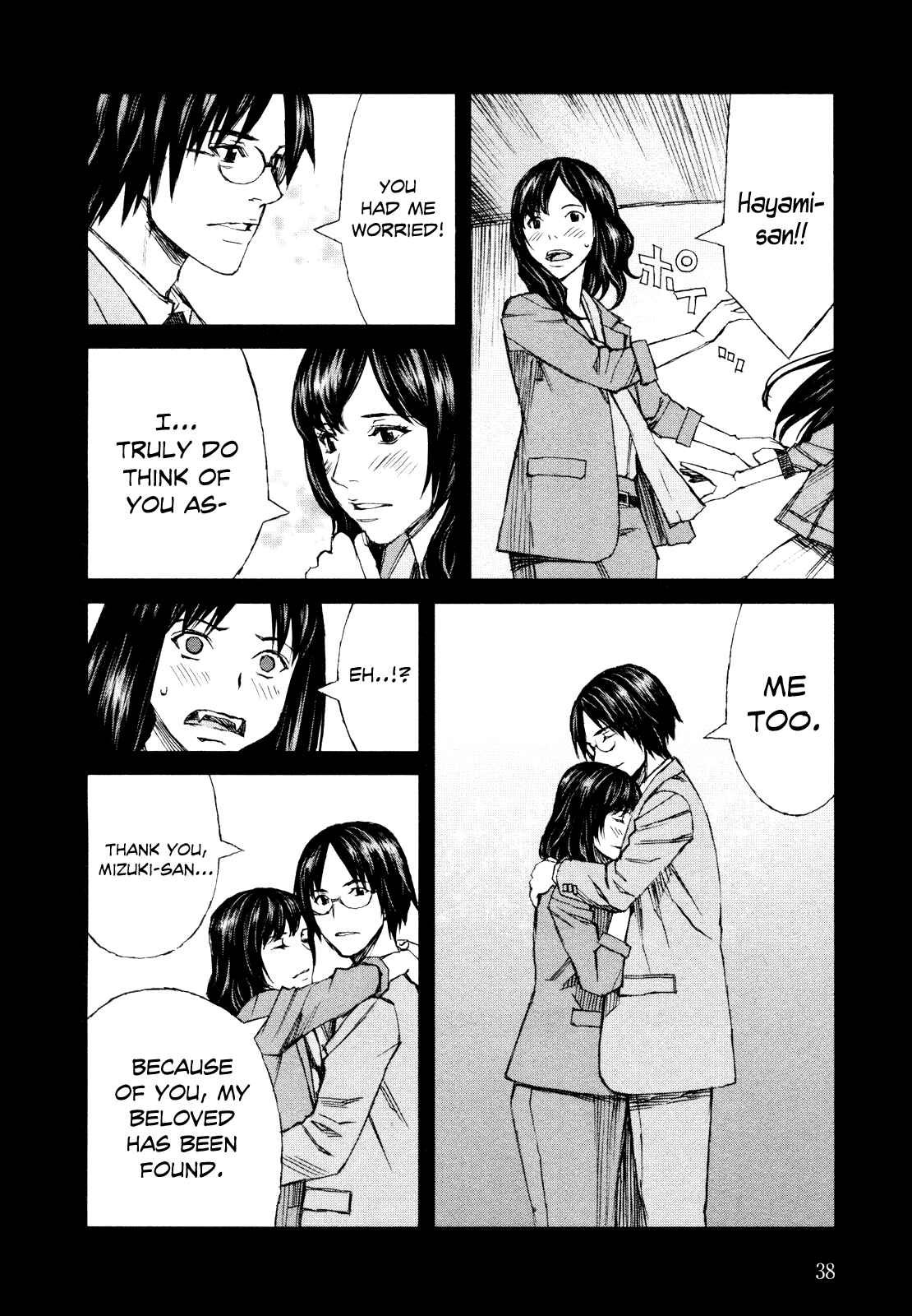 Page 20 Chapter 37 Blood Alone