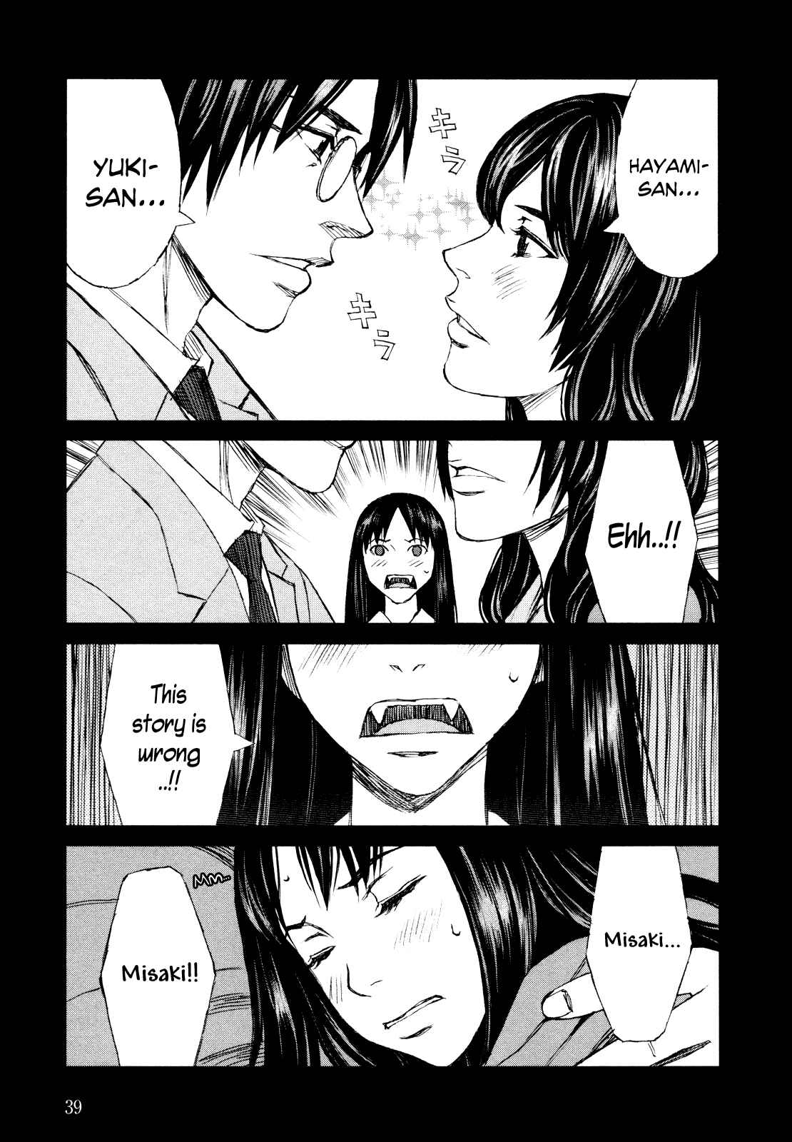 Page 21 Chapter 37 Blood Alone