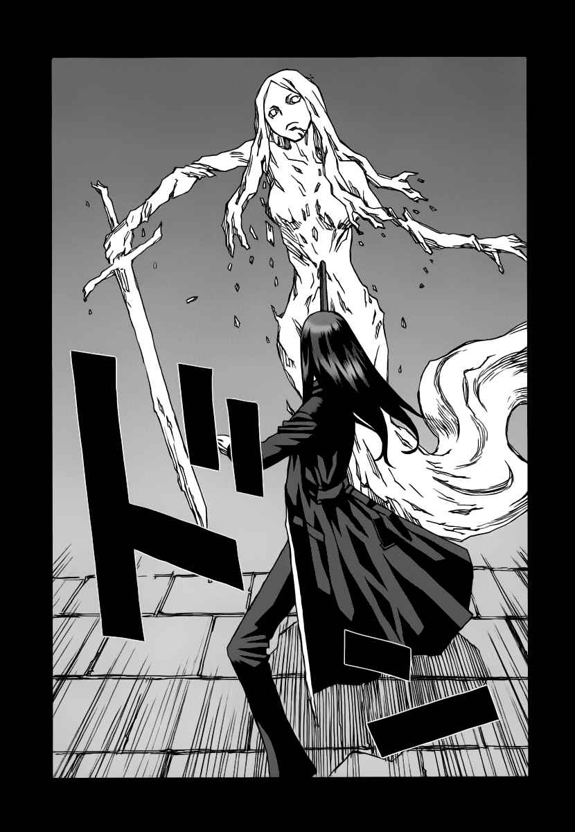 Page 15 Chapter 35.7 Blood Alone