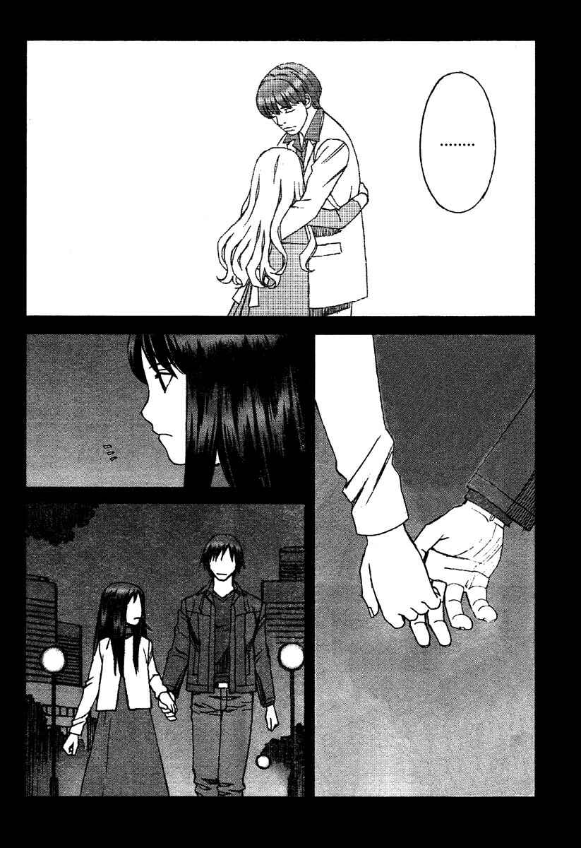 Page 28 Chapter 30 Blood Alone