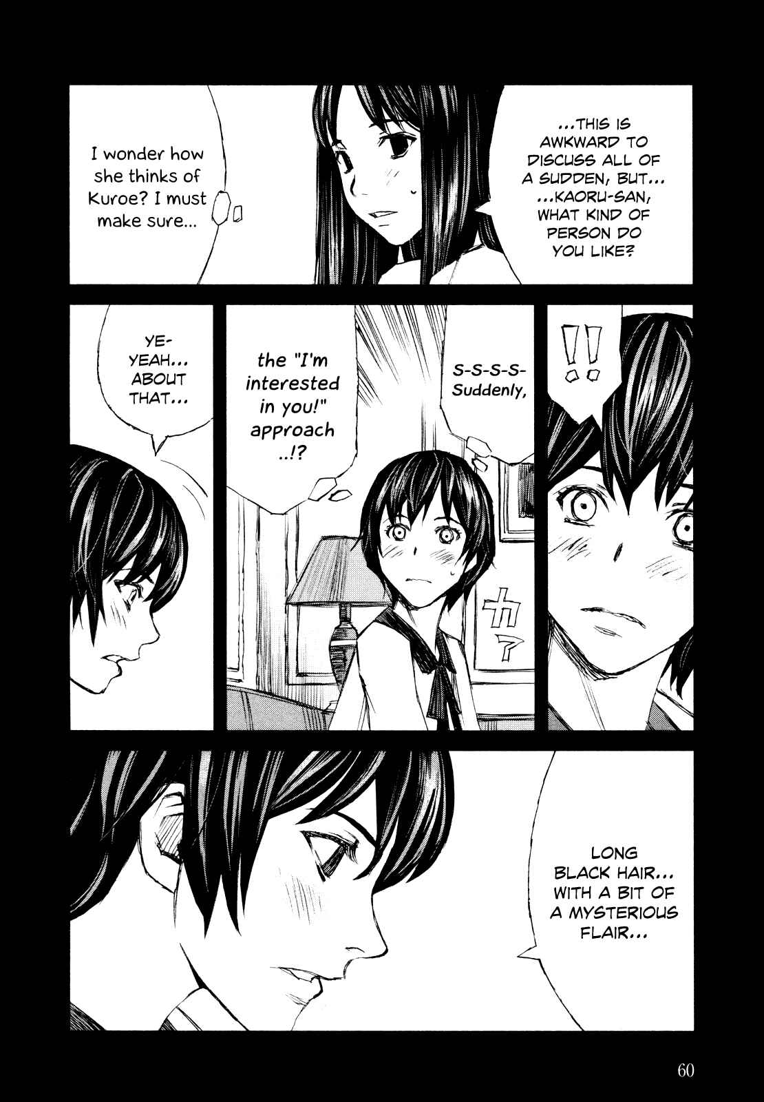 Page 19 Chapter 38 Blood Alone