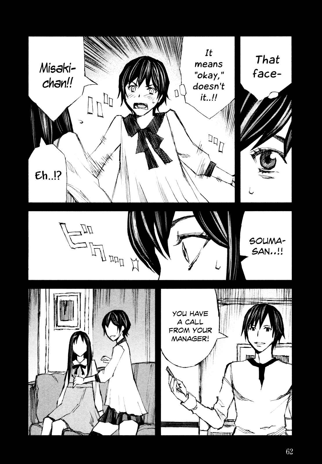 Page 21 Chapter 38 Blood Alone
