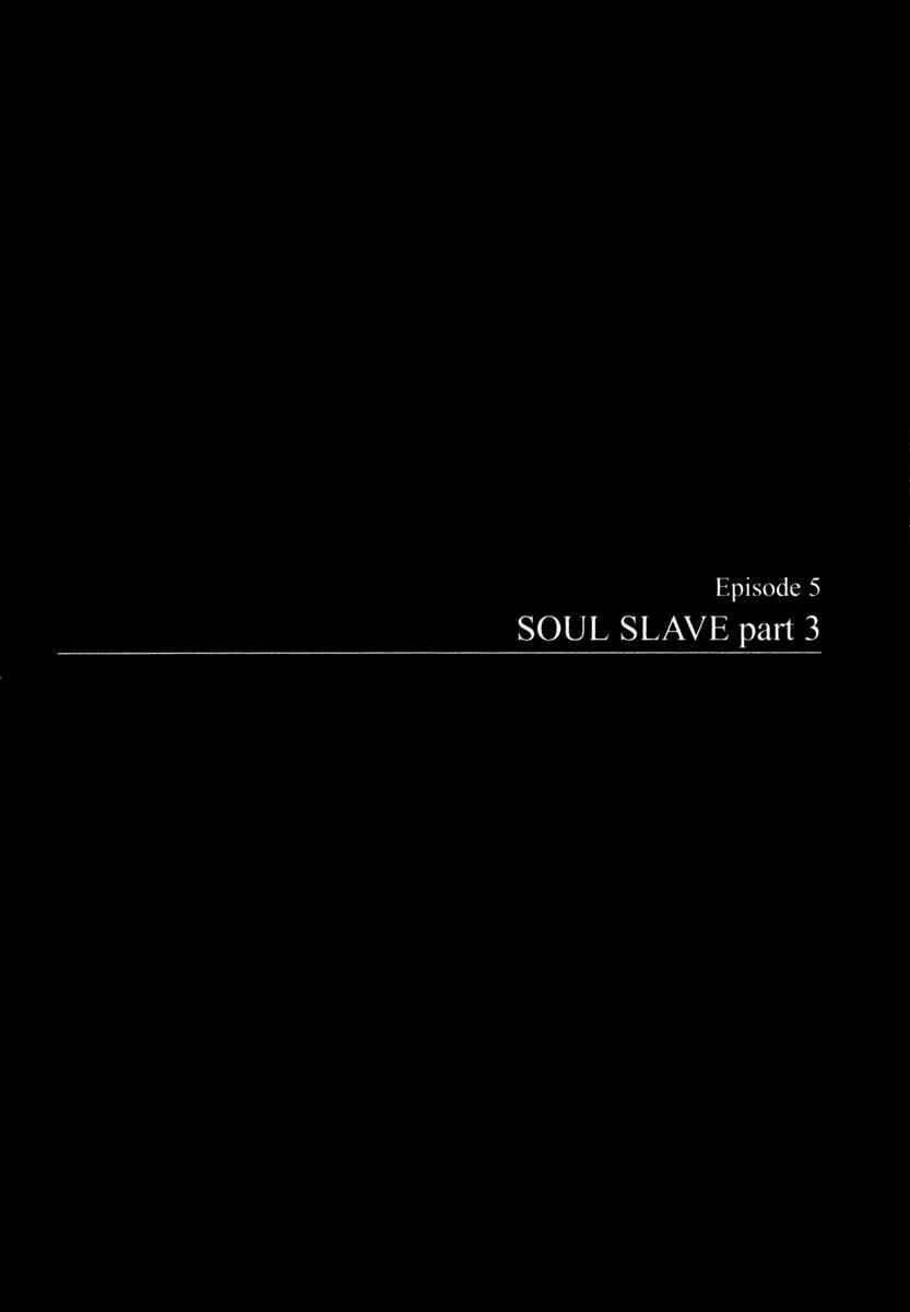 Page 1 Chapter 5 Blood Alone