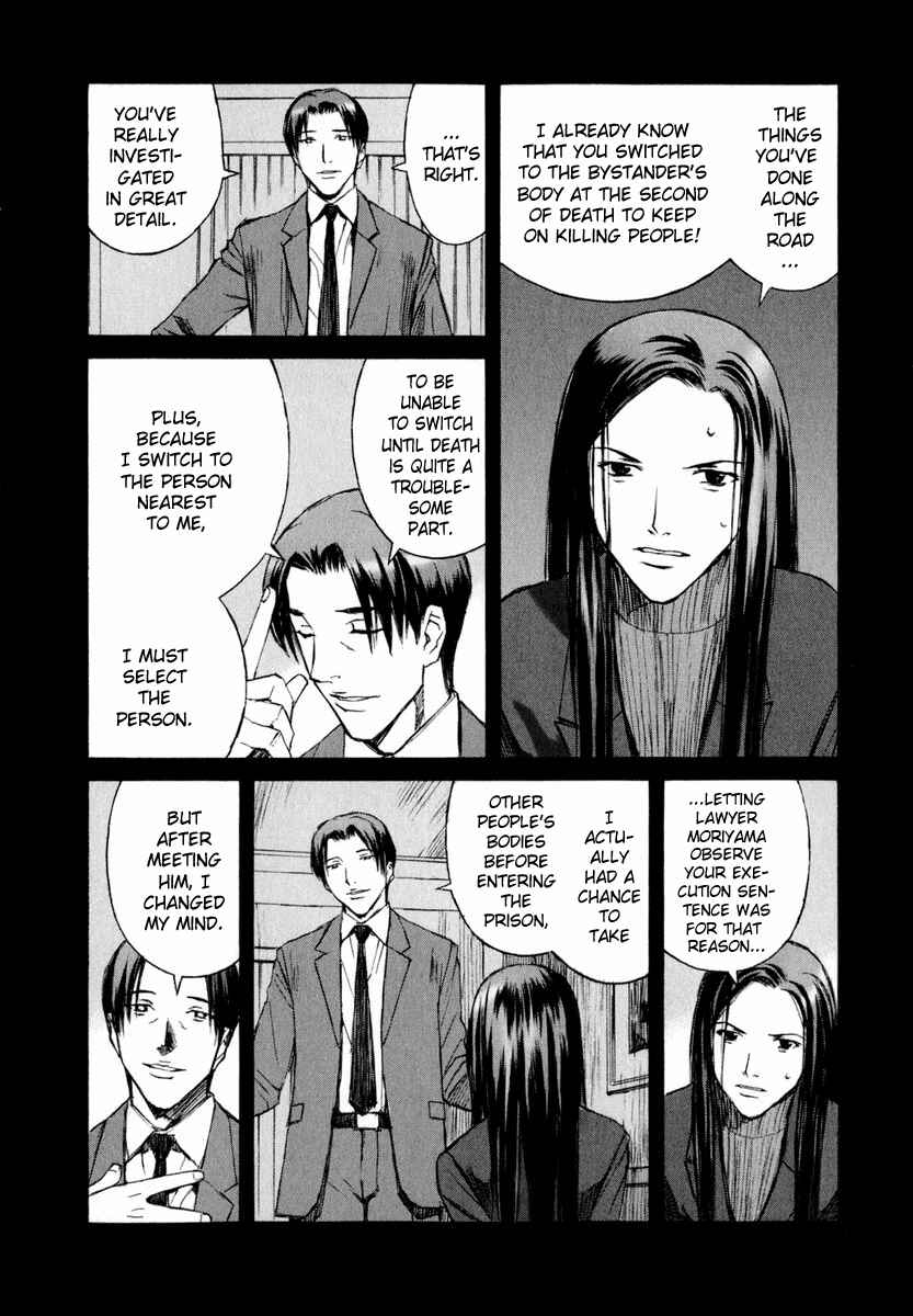 Page 5 Chapter 5 Blood Alone